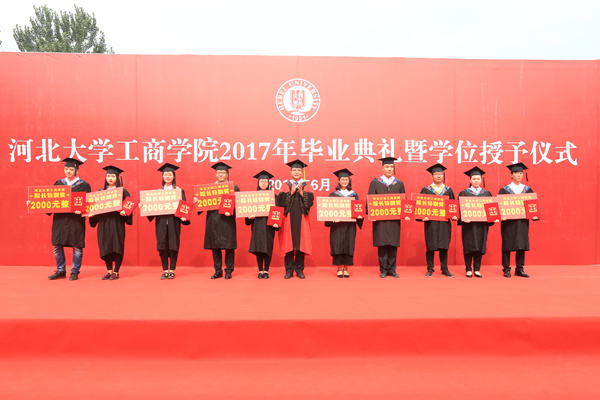 胡保利為院長特別獎獲得者頒獎