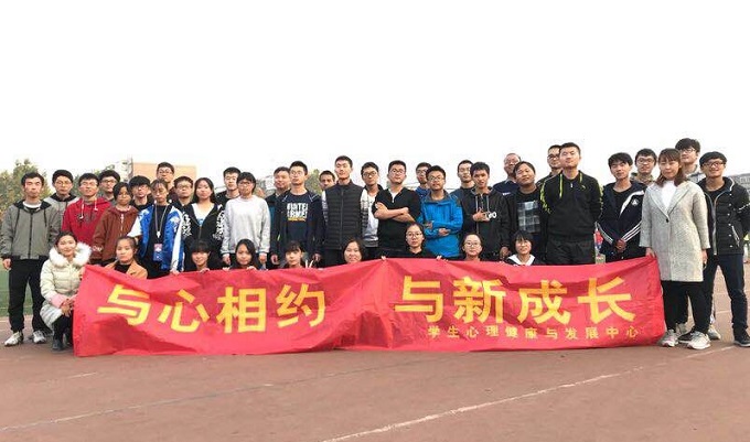 1我校開展“與心相約,與新成長”團體心理輔導活動