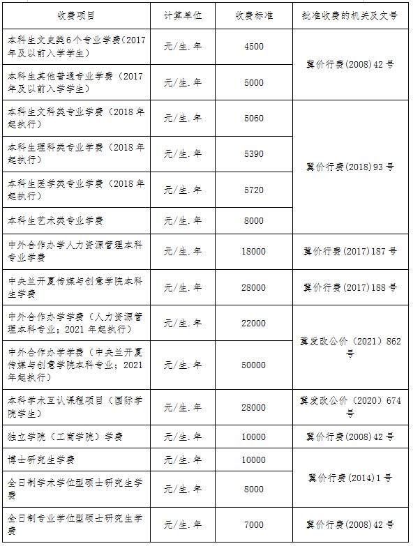 微信圖片_20210710190951.png